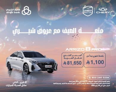 summer tactical A8-Landing Page-390x309px.jpg