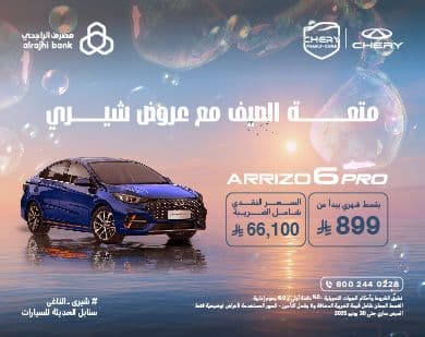 summer tactical T6-Landing Page-390x309px.jpg