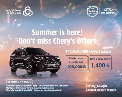 summer tactical T8-Landing Page-390x309px.jpg