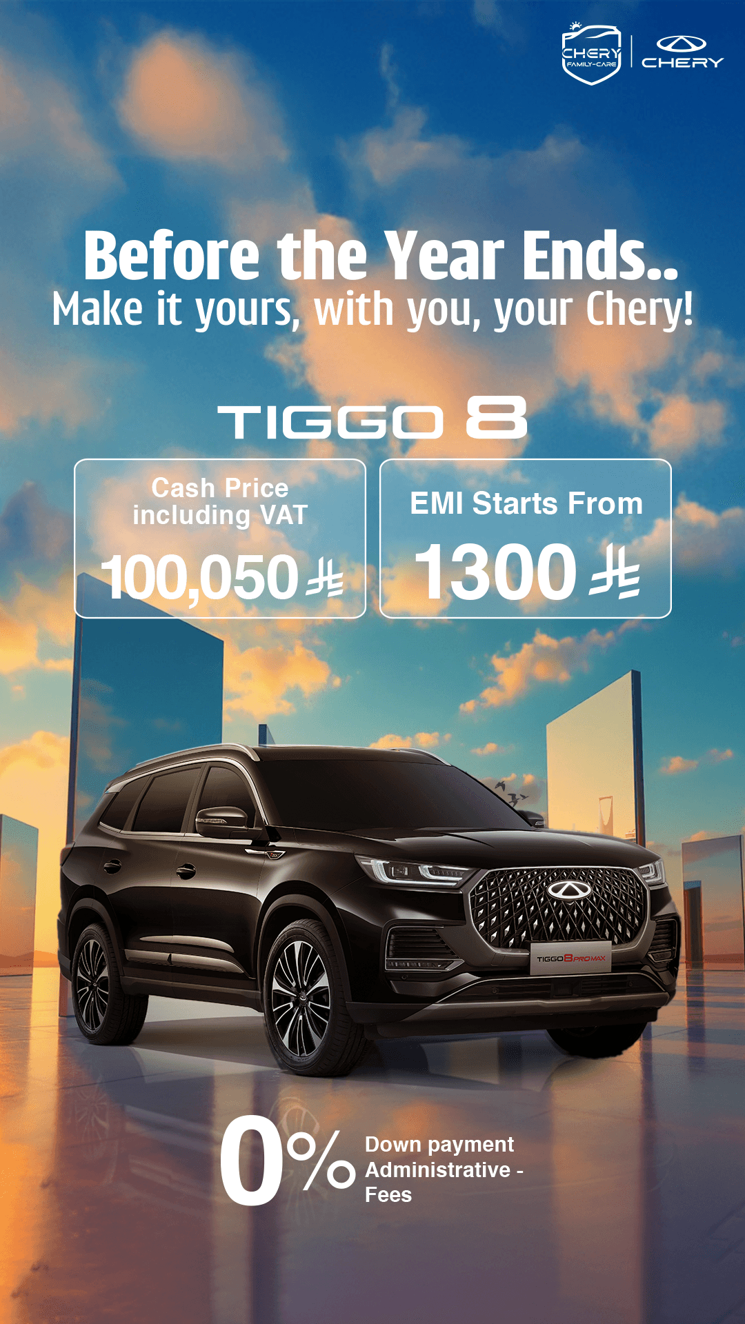Tiggo8-1080x1920-eng.png