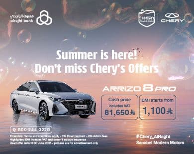summer tactical A8-Landing Page-390x309px Eng-01.jpg