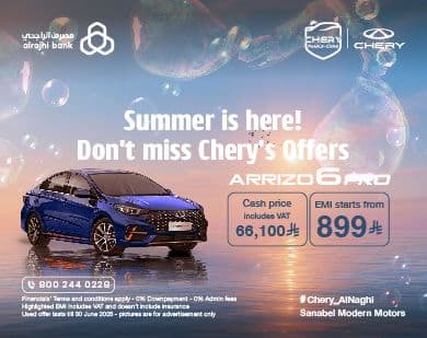 summer tactical T6-Landing Page-390x309px Eng.jpg