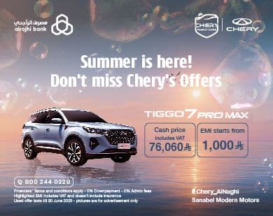 summer tactical T7-Landing Page-390x309px Eng.jpg