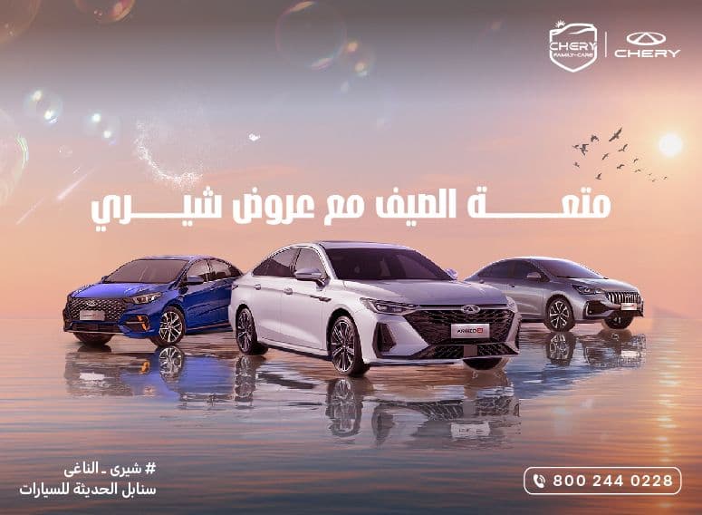 summer tactical main visual al-Landing Page-775x 568px_775x568 copy.jpg